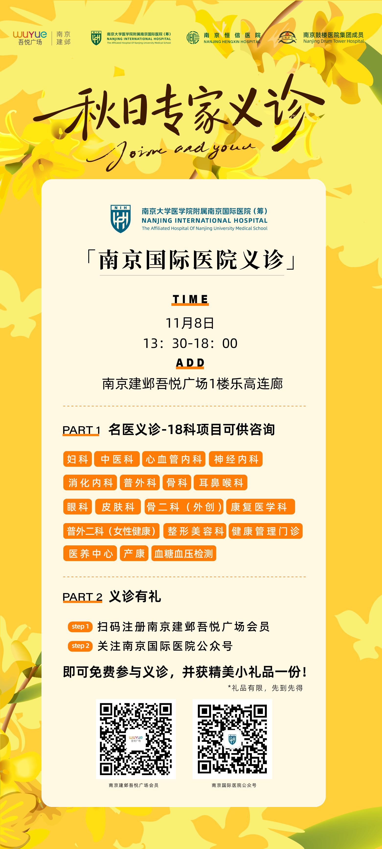 微信图片_20251105144541_984_19.png
